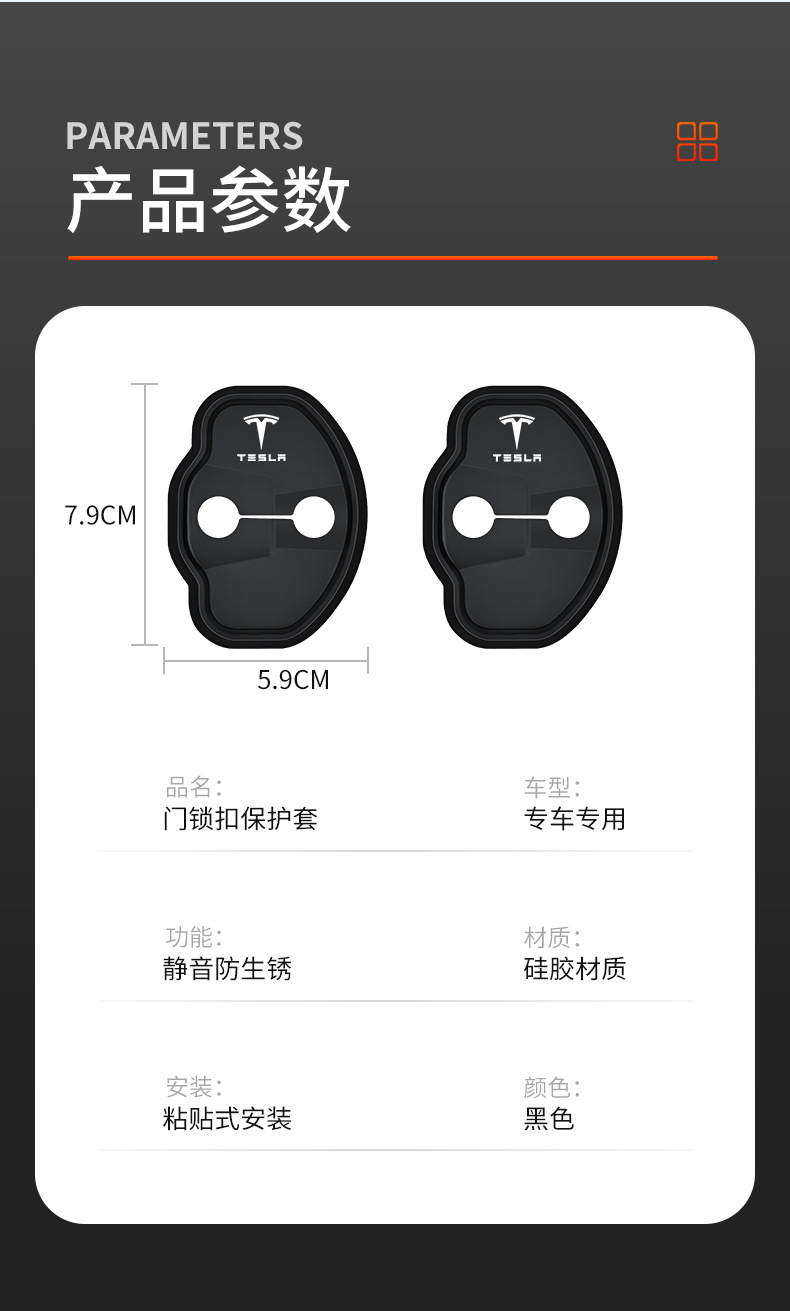 Car Door Lock Buckle Shock-Absorbing Buffer Pad Door Lock Protection Pad Car Door Closing Anti-Collision Sticker Silicone Silent Protective Cover