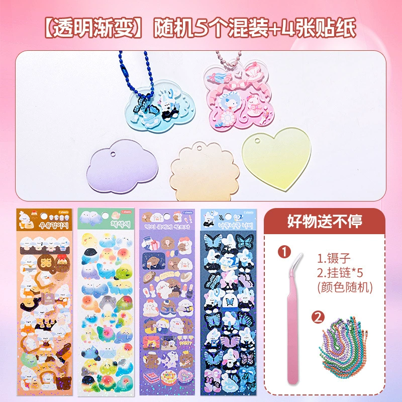 Набор карточек DIY Guru Cute Guru - Patch Curry Card, маленький диск