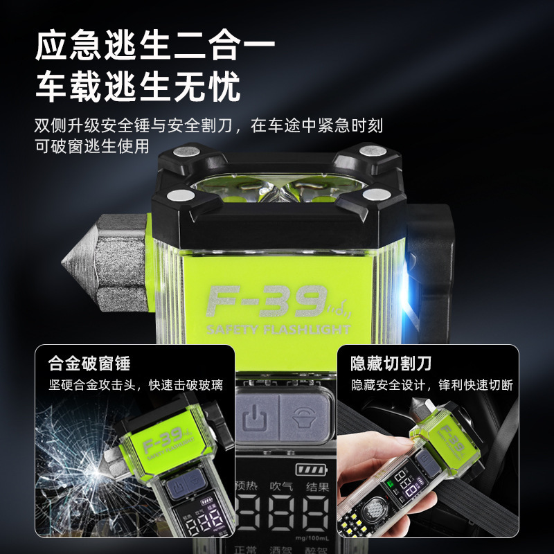 跨境强光防身多功能车载应急破窗充电超亮户外汽车用安全锤手电筒|undefined