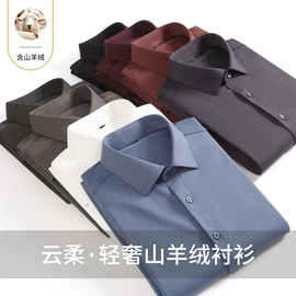 男式衬衫;女式衬衫;男式西裤