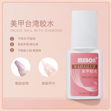 MXBON�����zˮ ��ˢ�^7g�b �����N��zˮ ��Ƭ̨���zˮ