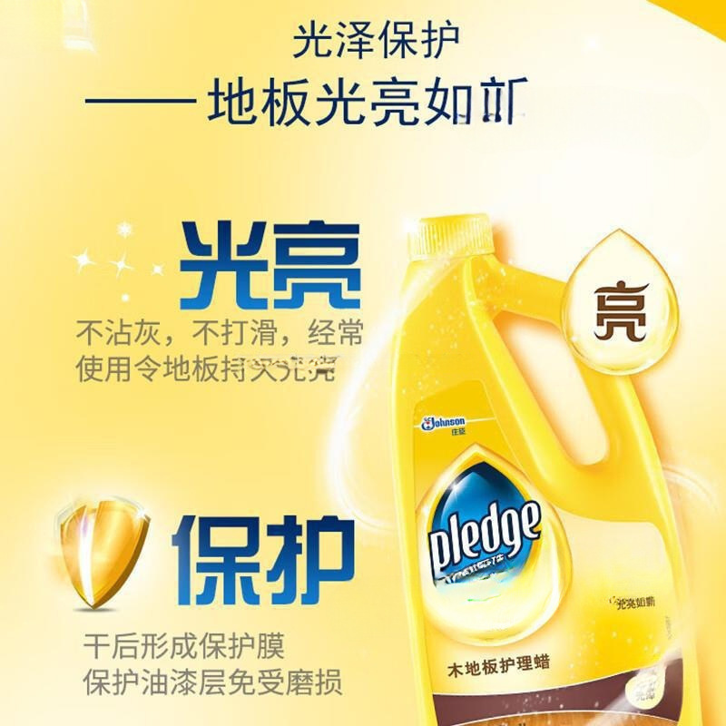 大瓶碧丽珠木地板护理蜡液体蜡木板打蜡实木复合地板保养蜡|undefined