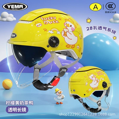 Motosiklet kaskı (dəbilqə) – Mustang 3C Certified Kidsren's Helmet - lemon-yellow-milk-tea-duck-transparent-long-mirror-suitable-for-3-16-years-old
