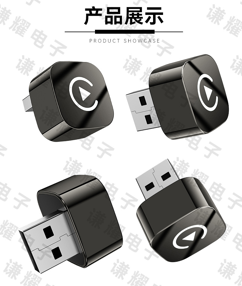 Wired CarPlay to wireless Huawei HiCar module, intelligent car-machine interconnection and synchronization, wireless HiCar box