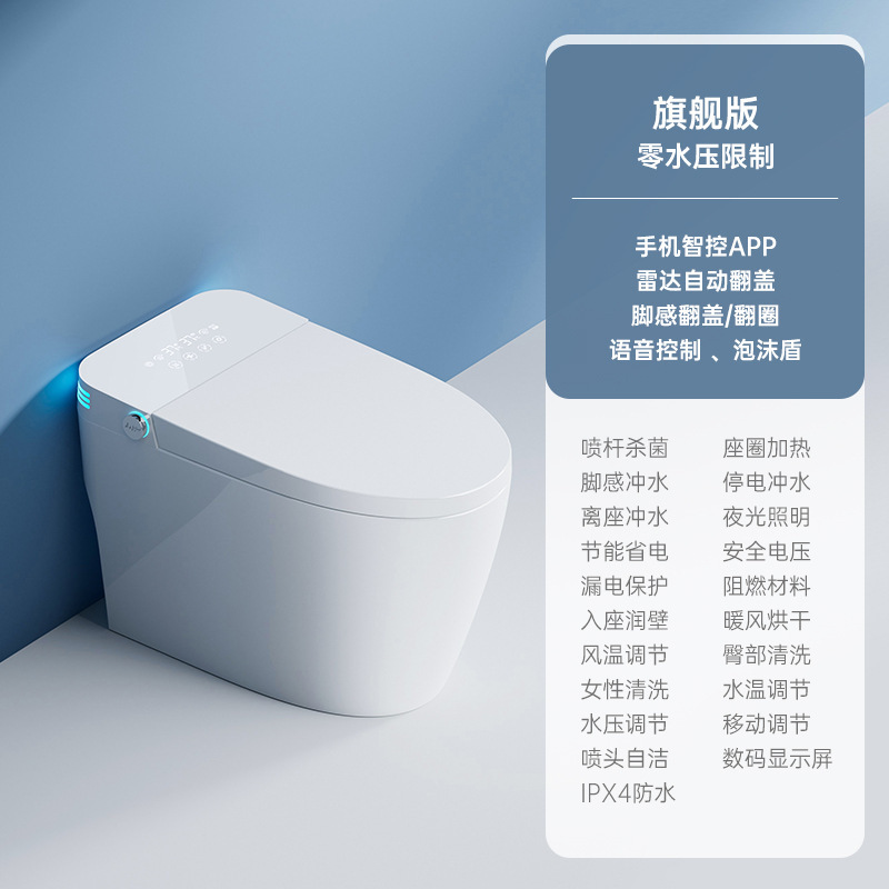 inodoro inteligente de baños de Chaozhou ligero inteligente integral sifon totalmente automático tipo de calentamiento instantáneo con tanque de agua sin restricción de presión de agua