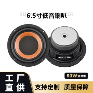 6.5inch Audio Dinamiklər, Subwooferlər, Aktiv Dinamiklər, Super Bass Təkmilləşdirilmiş