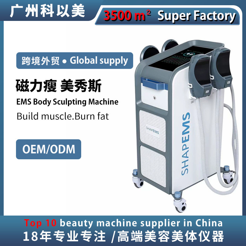 国境を越えた磁力のやせた美秀斯EMS Sculpting Machineはやせた体を減らして筋肉の馬甲の線の器具を増加します。|undefined