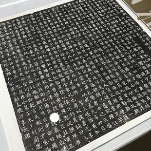Northern Wei Dynasty Yuan Di Tombstone Inscription Stone Inscription Tangle Vintage Calligraphy Art Giclee Reproduction Copying Copybook Learning Decoration