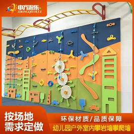 积木类;组合滑梯;其他游艺设施