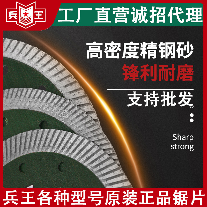 开槽机磨光机混泥土专用切割刀片大理石材墙壁切割机金刚石锯片