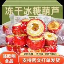 ���l���ɱ��Ǻ��J�o��ɽ髪���С���b���e��ʳ�o������؛����ɽ��