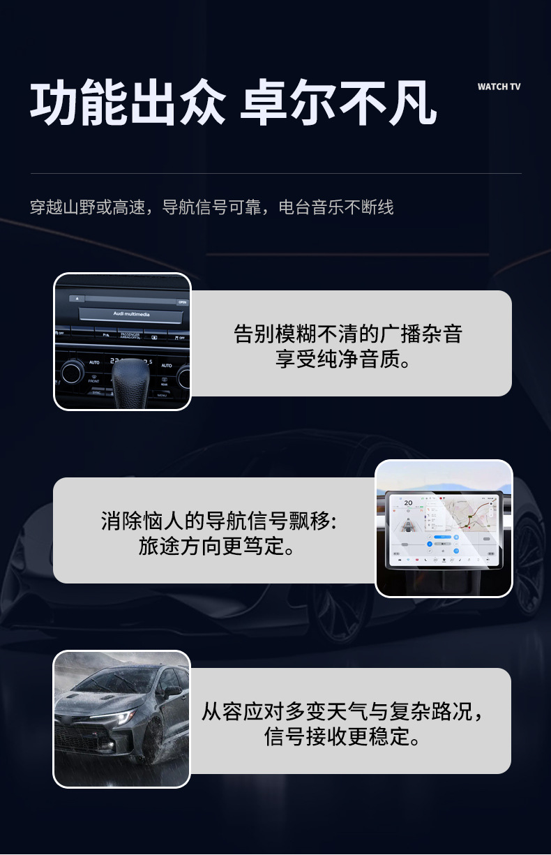 Factory Supply Car Signal Enhancement Antenna Suction Cup Long Rod Radio Antenna Car Anti-Static Antenna