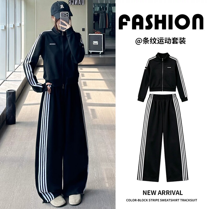 Autumn American retro casual sportswear set: loose-fitting, slimming, simple sweatshirt and wide-leg pants, a two-piece outfit