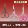 压花小凤迷你复古美容剪