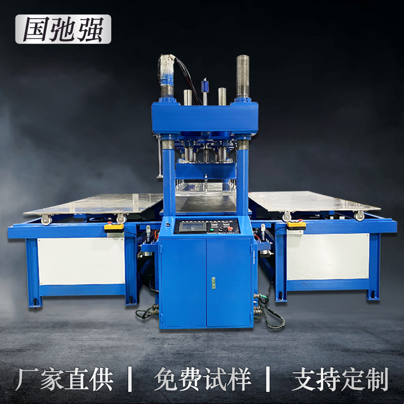 充气护腰带高频机 高周波热合机 牵引固定器热压成型机压边焊接机