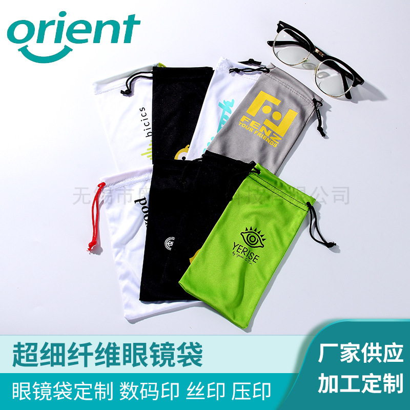 Customized microfiber glasses bag manufacturers supply glasses bag heat transfer printing digital animation large favorably