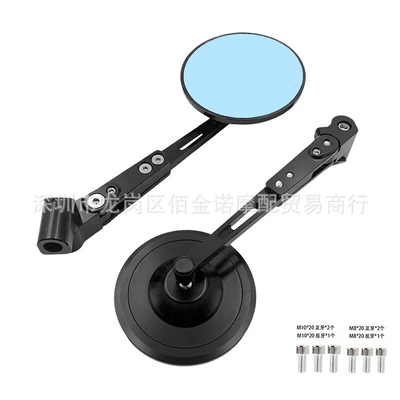 Motorcycle modified rearview mirror, electric vehicle all-metal reflector, CNC round mirror, retro reversing mirror, universal (Motorcycle rearview mirror) - black