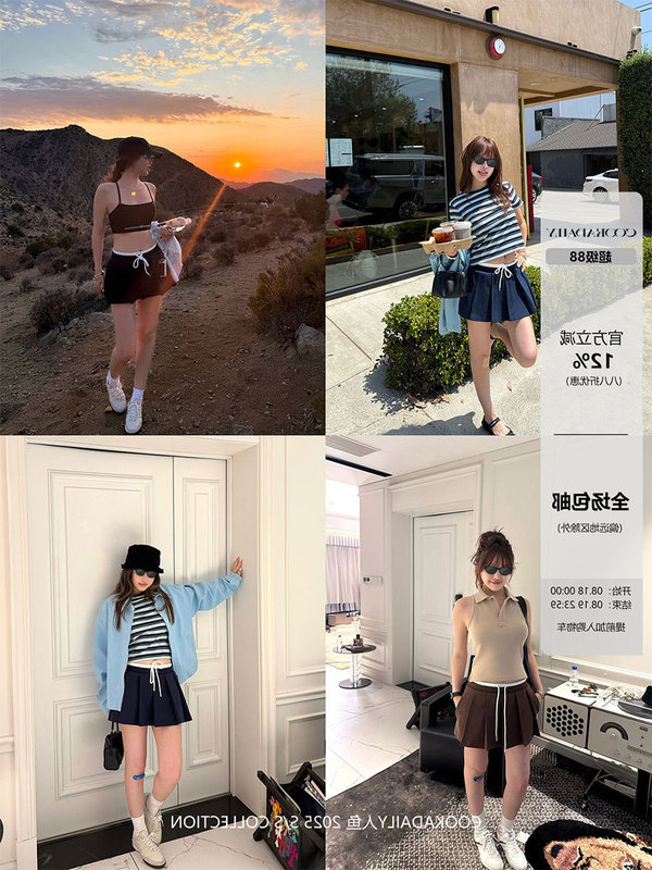 COOKADAILY人鱼2025新款加州学院风拼接撞色腰头气质休闲百褶裙裤|undefined