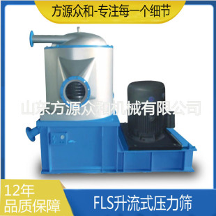 �켈�S���켈�O�� FLS���������Y �Ɲ{���{�Y�x�O�� �����Y�{�O��