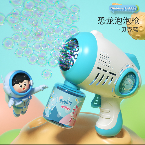 Wholesale of the automatic cartoon astronaut bubble machine with a handheld light bubble gun for children 