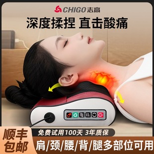 Chigo Cervical Spine Massager Waist Back Leg Massager Smart Cushion Neck Shoulder and Neck Kneading Home Massage Pillow