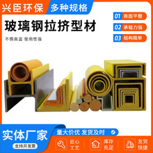 �����FRP�A�܏ͺϷ��ܲ�������D�Ͳ� ����䓲��U�β۾��ι�