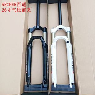 ����ARCHER���m26��ɽ������܇�X�Ͻ������xǰ���p���Ҽ�ؚ��