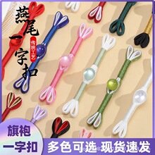 �ߙn�ֹ����۱P��ɫ����β����һ�ֿ����b�͹��b۝h���b��o��