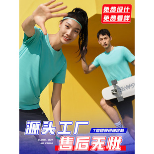 Ice Silk Quick-Drying Marathon Round Neck Short-Sleeved T-Shirt Summer Work Clothes Customized Corporate Advertising Cultural Shirt with Logo Printed