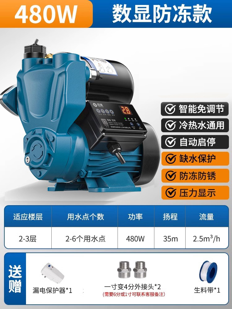 [480W LCD 디지털 디스플레이] 압력 표시 + 타이밍 물 펌핑