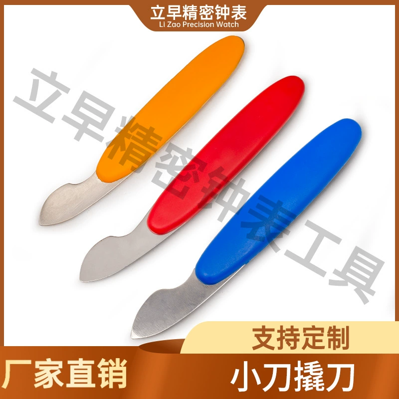 Инструмент для ремонта часов Часы с перевернутой ножей