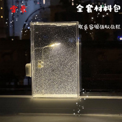 雪夜流麻夜灯街灯手作りDIY材料包雪景色小夜灯は彼女の親友カップルにプレゼントする