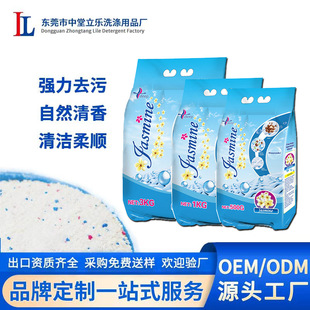 ϴ�·��������w����־����2kgȥ�۝n��������Һ�N�Ƽ���ϴҺOEM