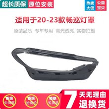 �m���ѩ���m��Ѳ����� 20-23��ѩ���m��Ѳǰ���͸���� ������