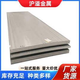 哈氏合金板子 哈氏合金 Hastelloy C-276板材 Hastelloy B-3现货