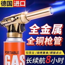全銅管噴槍燒豬毛金屬噴火烤槍卡式氣罐焊槍噴火槍火槍頭烘焙噴燈