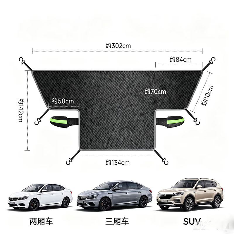 New cross-border product: enlarged Oxford cloth car snow cover, anti-snow, anti-cold, anti-frost magnetic car snow shield