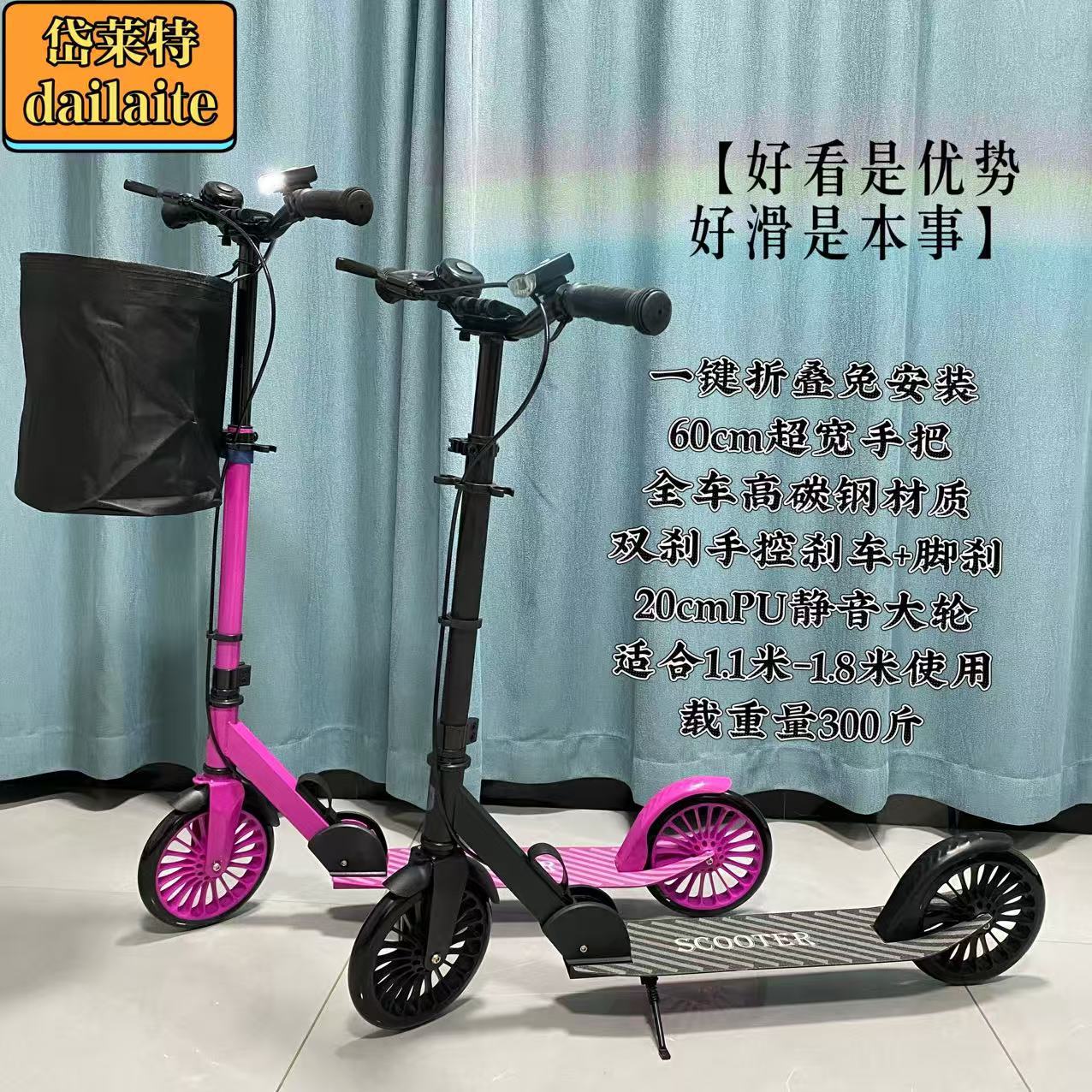 Dailait Two-Wheeled Scooter for Children Aged 6-10-12 and Above, and Adults, Dual-Drive Off-Road Scooter