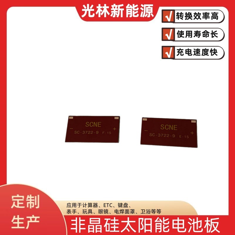 Солнечный модуль Guanglin New Energy SC-3722-9