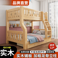 实木高低床二层子母床多功能加厚上下床小户型双层床儿童上下铺床