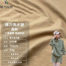 �F؛ֱ�N 90g ����ϴˮ�� ������ˮ���o늹��bѝ�ӵ�ɽ���L������