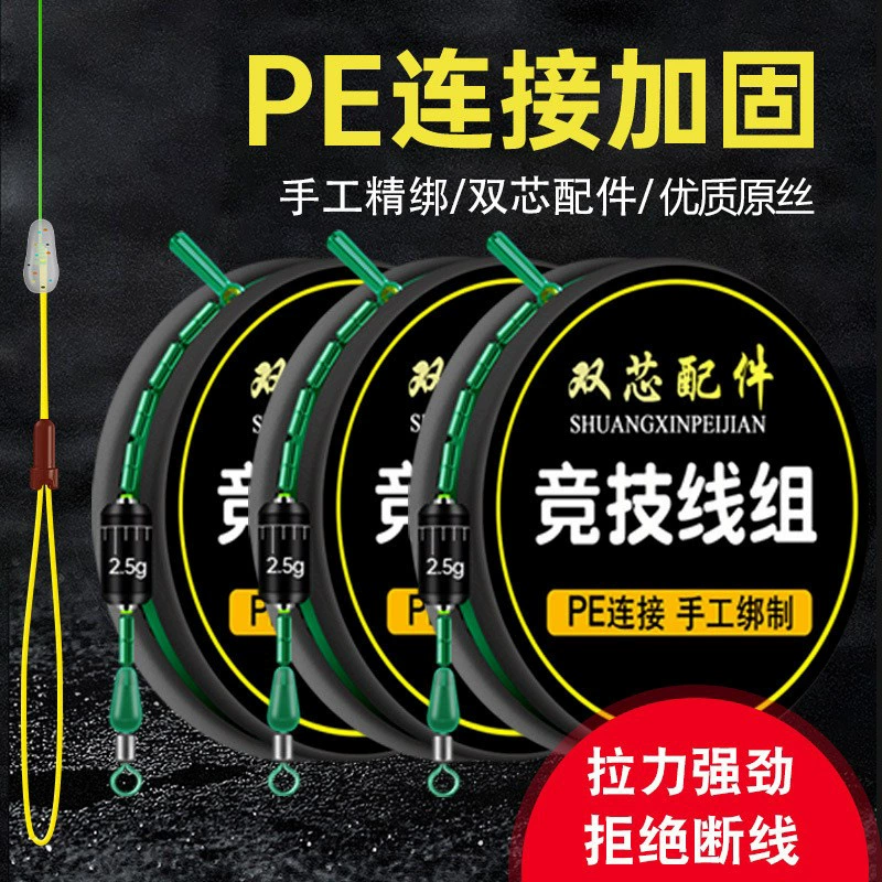 PE усиленная настольная леска Группа ручная тонкая Привязка леска конкурентоспособная Main Line готовые рыболовные принадлежности аксессуары рыболовные снасти оптом