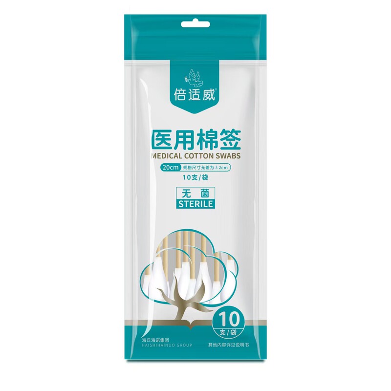 Hai's Hainuo Bestway Medical Cotton Swabs 20cm Long Cotton Sticks for Hygiene, Cleaning, Care, and Gynecological Examination Large-Head Cotton Swabs