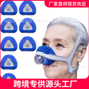 Reusable Cpap Nasal Mask Liner Cushion for N20, Type C Nasal Mask Reduce Pressure Marks