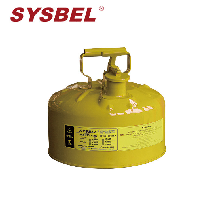 西斯贝尔SYSBEL Ⅰ型金属安全罐 安全罐 防火安全罐SCAN001R