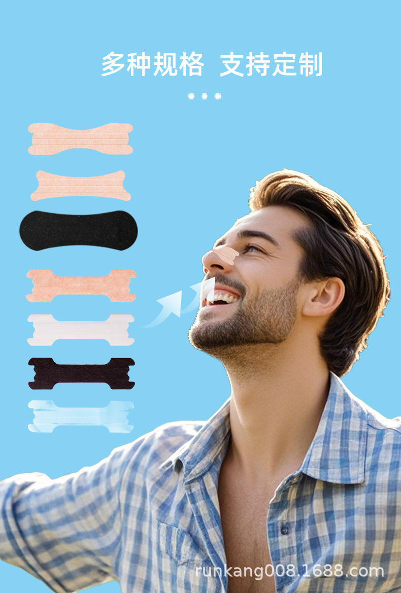 通气鼻贴详情-20250407_04.jpg