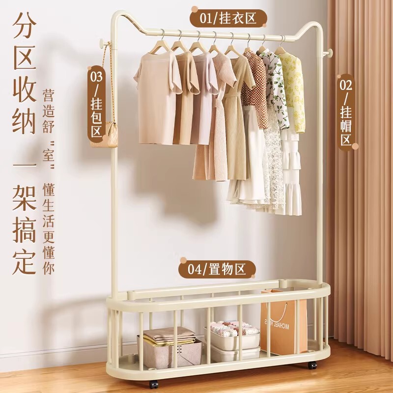 Clothes Rack Floor-Standing Bedroom Coat Rack Dormitory Small Household Bedside Storage Rack Clothes Drying Rack Can Hang Clothes Clothes Rack Floor-Standing Bedroom Coat Rack Dormitory Small Household Bedside Storage Rack Clothes Drying Rack Can Hang Clothes