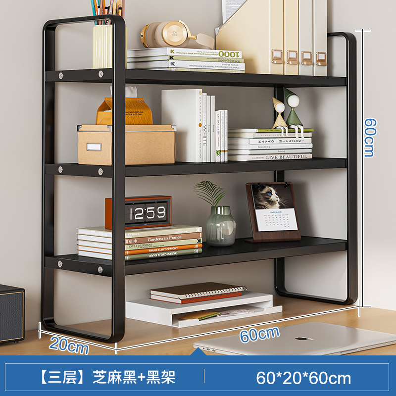 3 층 참깨 블랙 + 블랙 프레임 60*20