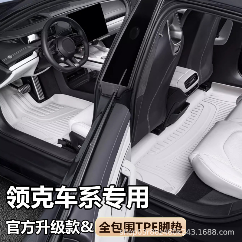 适用长安X5PLUS专用24-25款环保无异味一体成型全包围tpe汽车脚垫|undefined