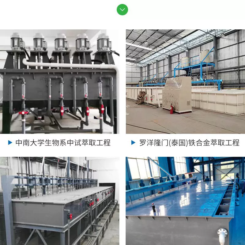 厂家实验室萃取设备湖南 小型萃取设备 萃取槽实验萃取箱定制